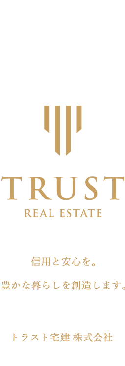トラスト宅建 株式会社