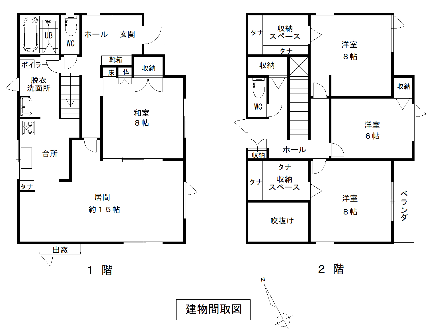 成約済 リフォーム済み中古住宅 帯広市南の森西3丁目3番地5 ダイワハウス様施工住宅 トラスト宅建株式会社